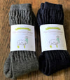 Cosy Alpaca Rib Cushion Socks - 2 Adult Sizes
